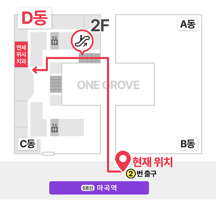 오시는길